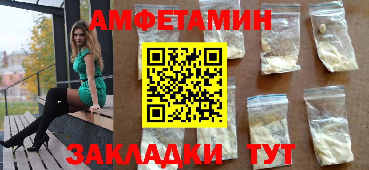 мега зеркало  АМФ 98%  АМФЕТАМИН  Вход с VPN  Озёры 