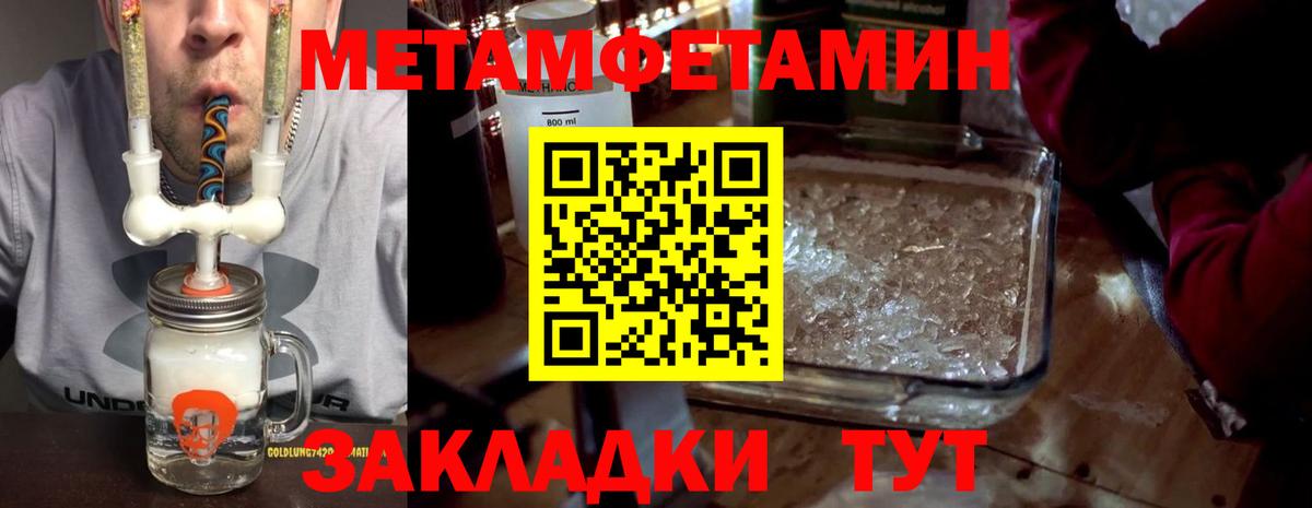 Amphetamine 97% Озёры