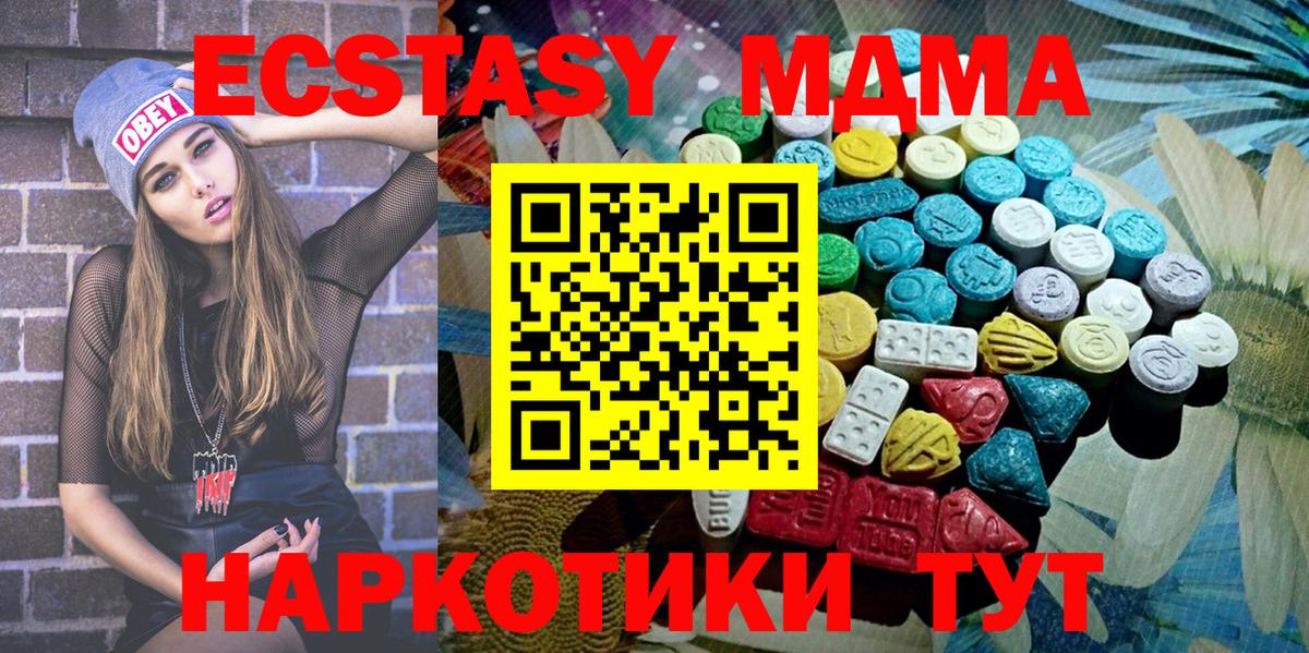 Экстази ешки Озёры