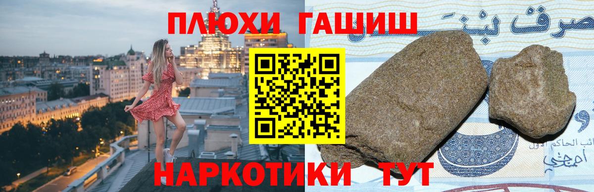 ГАШ 40% ТГК Озёры