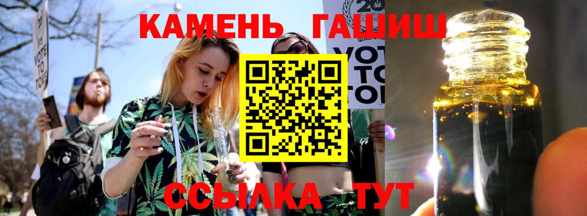 ГАШИШ VHQ  ГАШИШ  Гашиш Cannabis  Озёры  Вход с VPN 