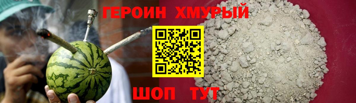 NBOMe  COCAIN  Каннабис  Озёры  Вход с VPN  ГАШИШ  Меф  