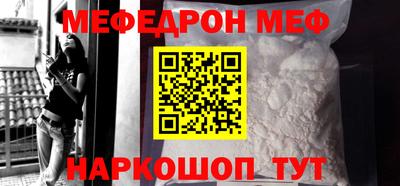 соль ск Кумертау