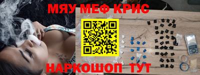 стафф Краснознаменск