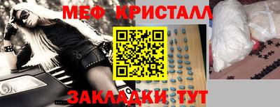 ешки Краснокаменск