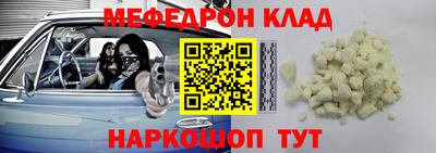 ешки Краснокаменск