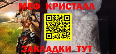 соль ск Кумертау