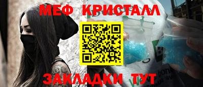 ешки Краснокаменск