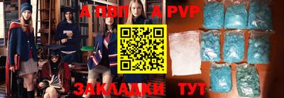 стафф Краснознаменск