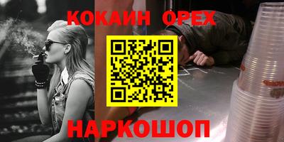 первитин Кунгур