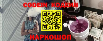 ешки Краснокаменск
