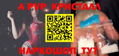 мяу мяу мука Краснодар