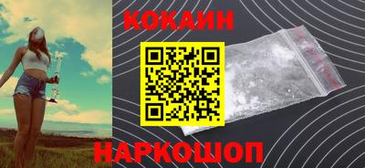 стафф Краснознаменск