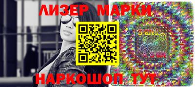 стафф Краснознаменск