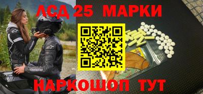 ешки Краснокаменск