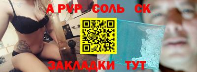 мяу мяу мука Кулебаки