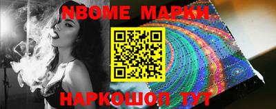 стафф Краснознаменск
