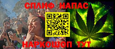 мяу мяу мука Краснодар
