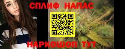 мяу мяу мука Краснодар