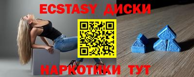 мяу мяу мука Краснодар