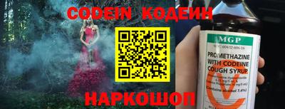 стафф Краснознаменск