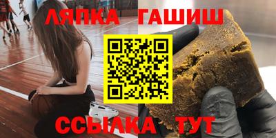 ешки Краснокаменск