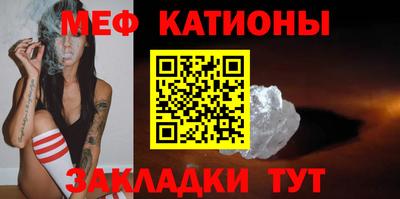 мяу мяу мука Краснодар