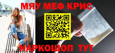 стафф Краснознаменск