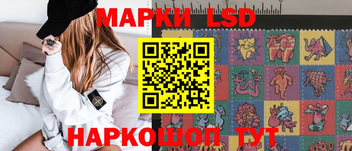 Озёры  Лсд 25 экстази кислота  Вход с VPN 