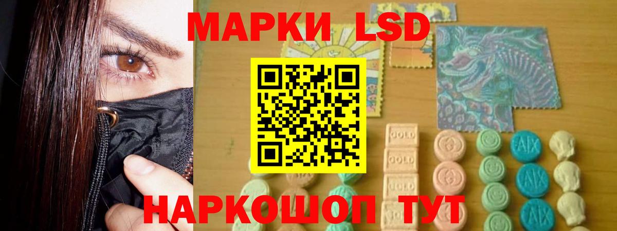 Лсд 25 экстази ecstasy Озёры