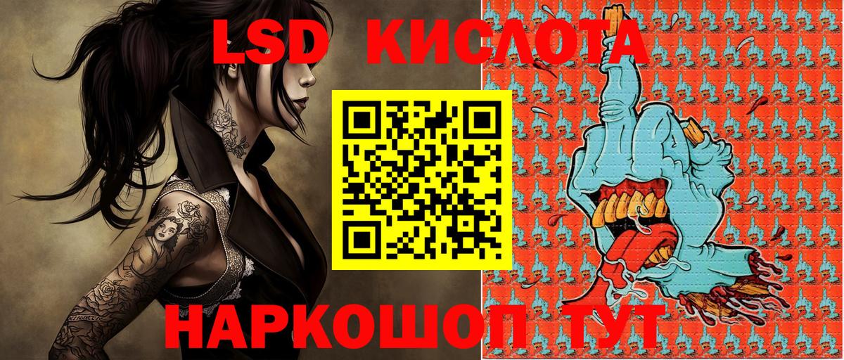 Озёры  Марки 25I-NBOMe 1500мкг  Вход с VPN 