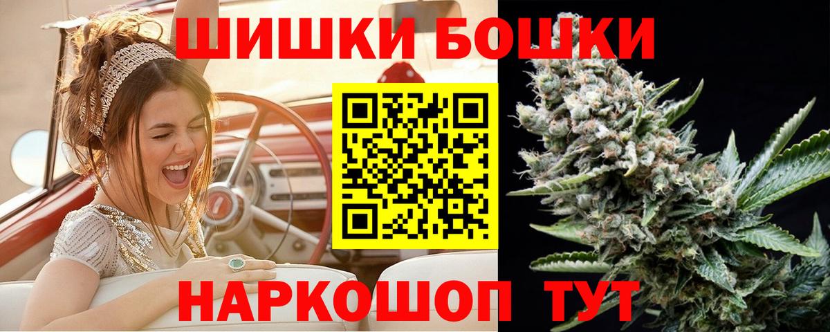 Бошки марихуана план  Конопля VHQ  Вход с VPN  Озёры  МАРИХУАНА семена 
