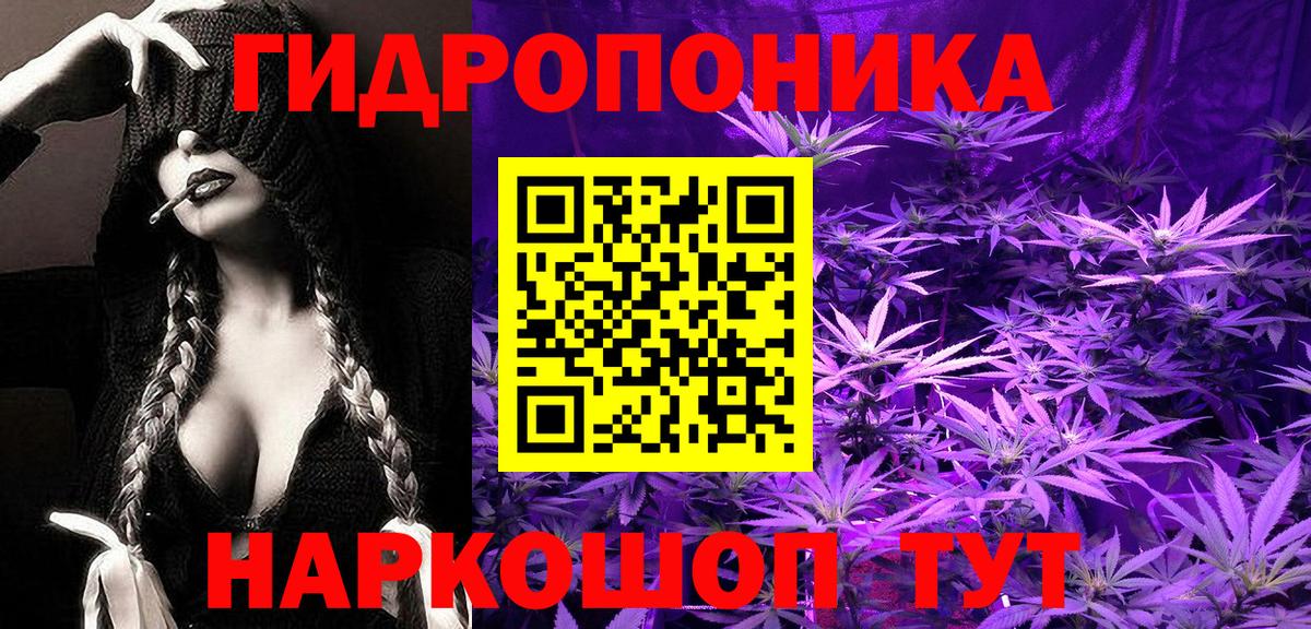 Канабис марихуана Озёры